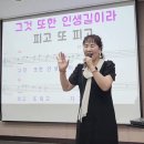 2024.4.29 구립신내노인종합복지관 이자영 명품노래교실/ 청춘인생 이미지