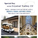 빌리지 VIP 운영에 대한 정보공유 이미지
