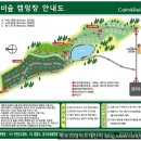 포천 여행 울미숲캠핑장 / 백년밥상 밀키트 캠핑음식 / 성수 유어네이키드 치즈 플래터 / 내돈내산 후기