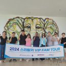 (주)한국여행기획 이미지