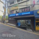 GS25 지에스 사랑점 이미지