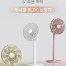 한일위생 이미지