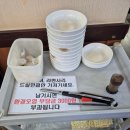 일구칠구매운탕 | 신림 벤처타운역 일구칠구동태매운탕 신림