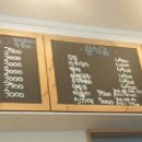 고봉민 김밥 법원점
