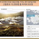 오션PC랜드 이미지