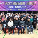 선진스포츠 이미지