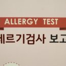 맑은샘이비인후과의원 이미지