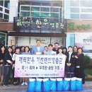 영암군푸드뱅크 이미지