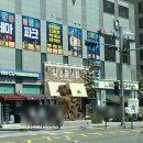 태화장보쌈 | 성심당 빵봉투로 대전필터를 만들어 버려