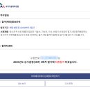 NR-7[통신사로]-상-10 | 육상무선통신사 합격 후기 | 2026년도 3회차 상시검정