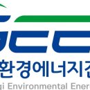 경기에너지 이미지