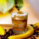 약수 | 최애 카페 업사이드커피 약수점 솔직후기 ㅣ 시그니처 메뉴 추천