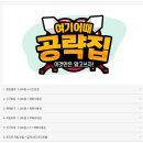 라뉘호텔 이미지