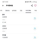 무식한초밥 이미지