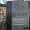 영동향교 이미지