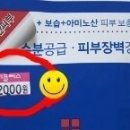 미플러스약국 이미지