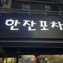 나이스정육센터