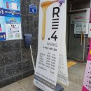 뚜레쥬르첨단신용점 이미지