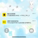 폭주기니렛츠고