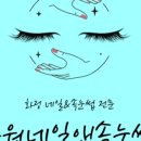ok속눈썹.네일 이미지