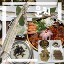 씨유제주금능길점 | [제주] 협재갈치조림구이 운치 본점 | 협재 금능 알차고 푸짐한 한상 맛집 추천 후기
