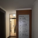 이마트24 부산역광장점 | 부산역 발마사지 추천 피로가 싹 날아가는 부산역 광장마사지 방문 후기
