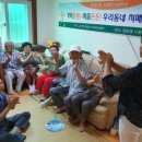 동남구치매안심센터 이미지