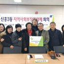 신흥3동 행정복지센터 이미지