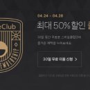 코리아 PC클럽 이미지