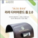 힐링샵라라