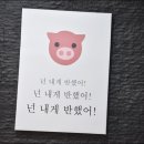 최고를굽다 - 창원시 성산구 | 최고를굽다