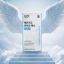 플랜베타 | 엘라이신 육십정 아미노산 라이신 베타글루칸 헤스피리딘 엘리신 라이시딘 활력 관리 후기