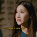 Beauty Newbie 14화 (完) (한국어자막)