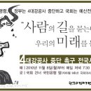 국민은행앞 이미지