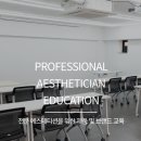 (주)화장품 목장 이미지