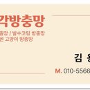 신탄진롤로 이미지