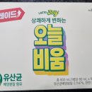 조이네 건강