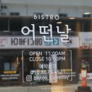 인동20길-4 이미지