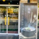 전주남문토종피순대국 티스토리