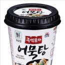 부어포차