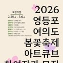 아트큐브