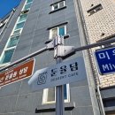군산영광여자고등학교 | 군산여행 분위기 좋은 한옥 디저트 카페 둔율담 포토존 인절미 후기