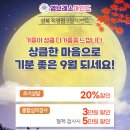 아이마인드학습증진센타 이미지