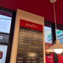 연향다방 | 순천중국집 홍콩반점0410 순천연향점 고기짬뽕 강추