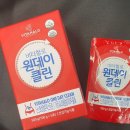 (주)원데이푸드
