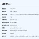 유앤아이 공인중개사사무소 이미지
