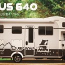 예스알브이 서울경기대리점 이미지