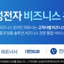 삼성치과기공소 이미지