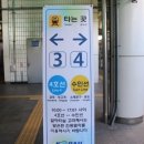 한국철도공사(오이도역) 이미지