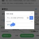 김상현이비인후과의원 | 확진자 가족일기-2: 코로나 비대면 진료 후기, 대리처방 방법, 비대면진료 병원 찾기